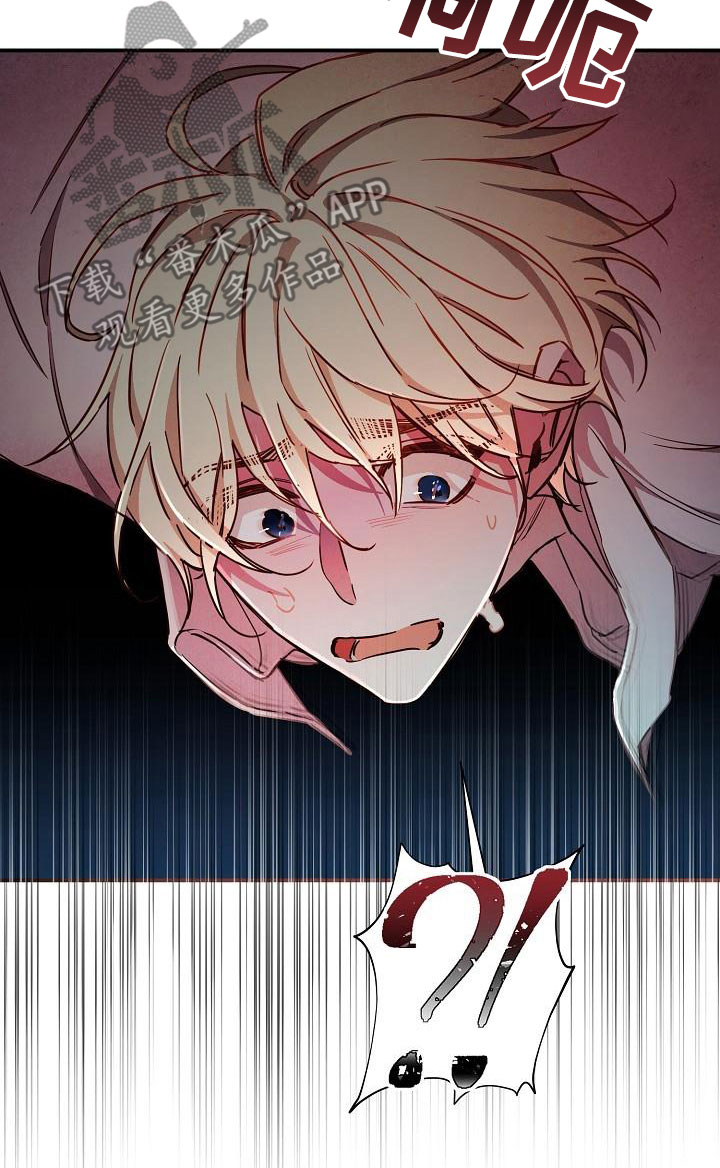 绝望列车漫画,第97章：【第二季】放过我5图