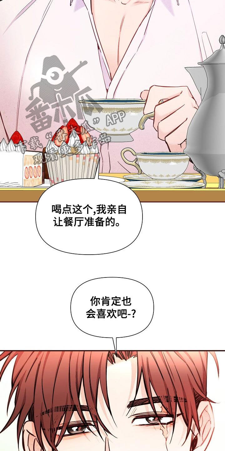 绝望主妇第五季漫画,第89章：【第二季】慌忙1图