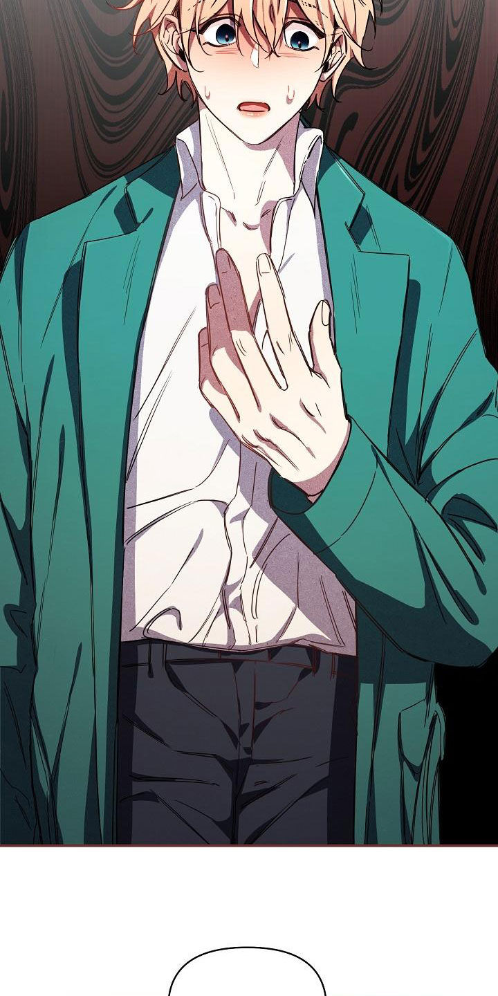 绝望列车漫画,第101章：【第二季完结】完美的驯服1图