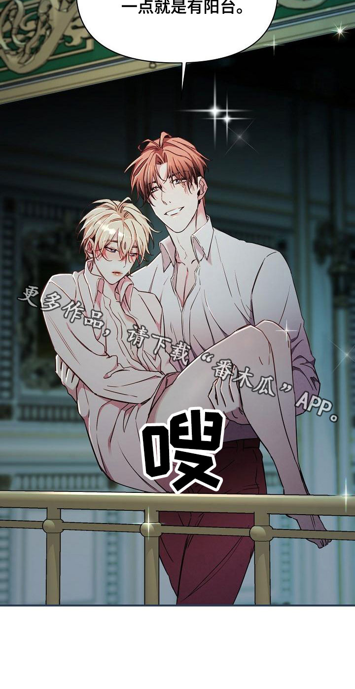 绝望列车韩语原名漫画,第96章：【第二季】噩梦5图