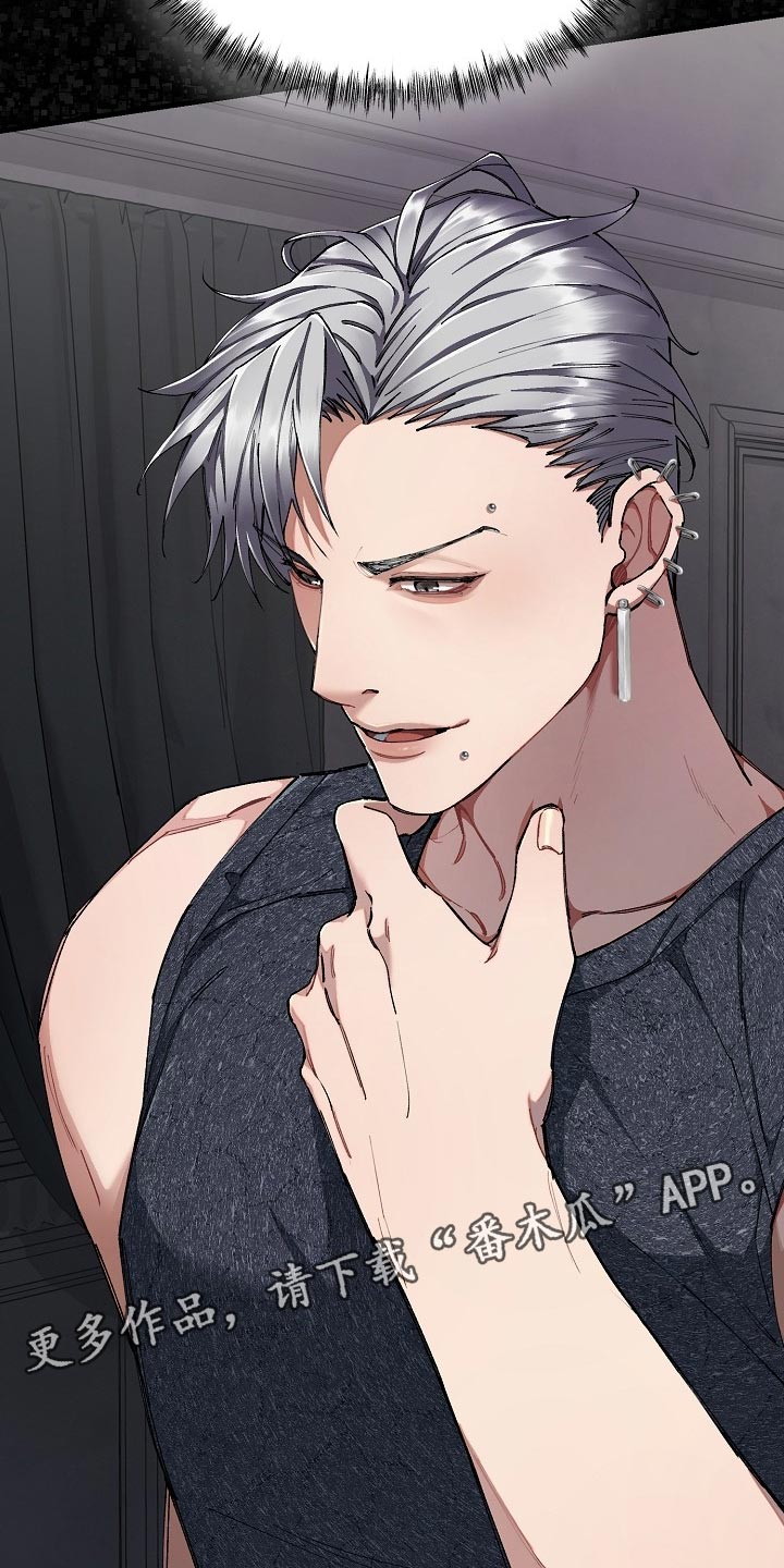 绝望列车漫画漫画,第59章：【第二季】不错的选择4图