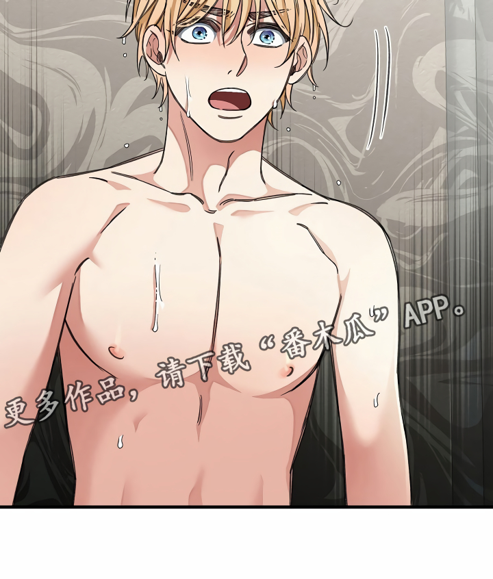 绝望列车免费观看下拉式漫画,第28章：语出惊人5图