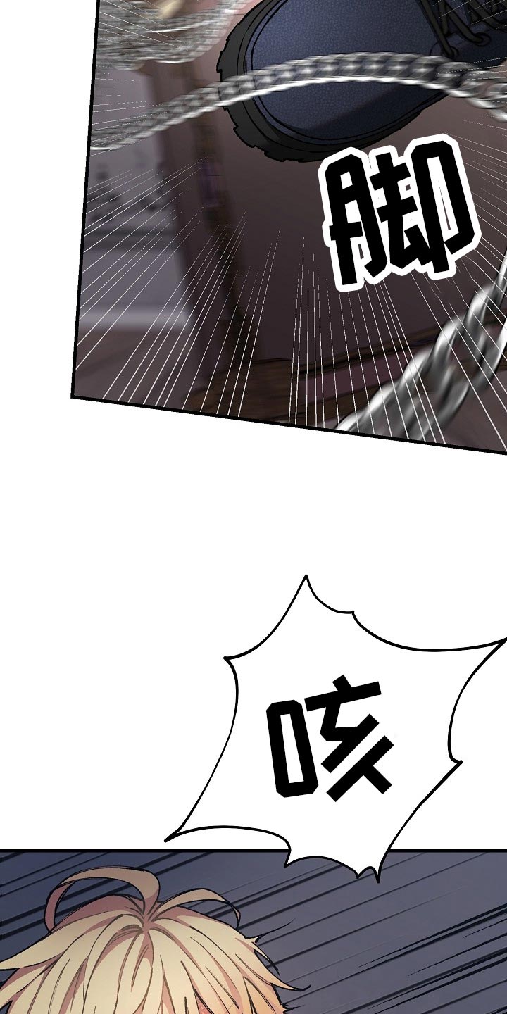 绝望列车漫画,第63章：【第二季】最后的挣扎和机会5图