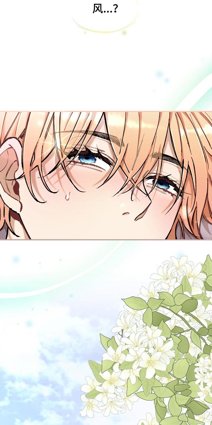 绝望列车漫画,第74章：【第二季】非常有意义5图