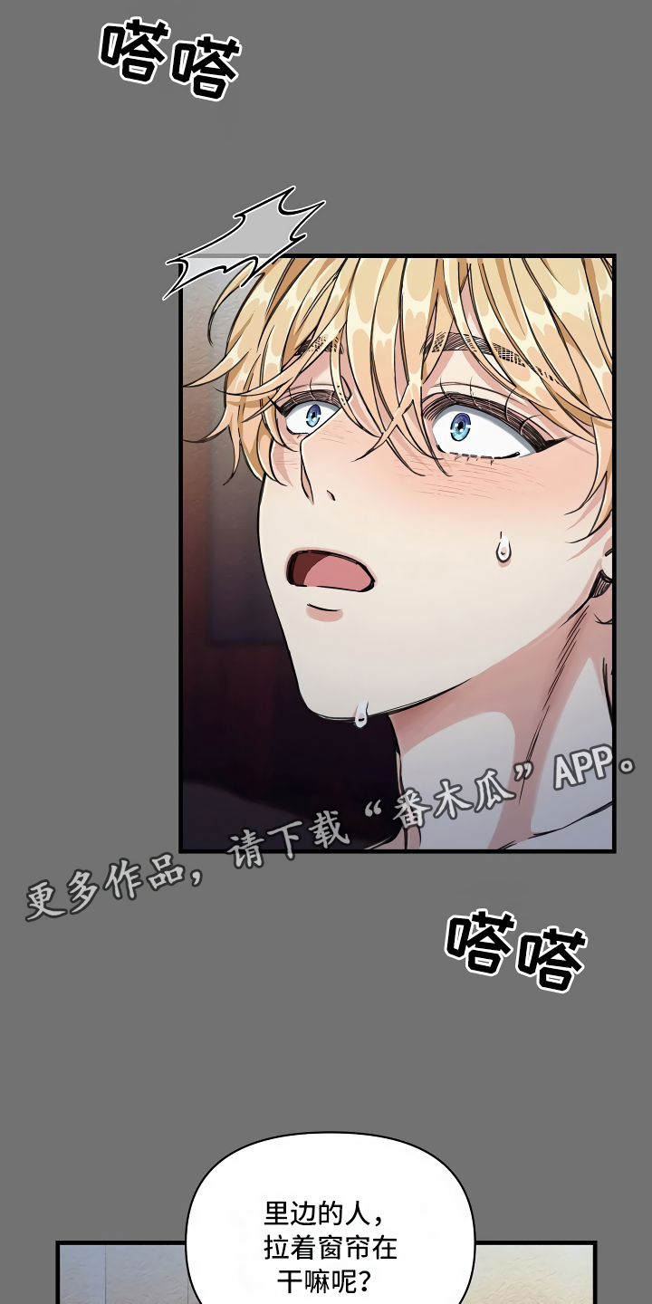 绝望列车漫画,第7章：三个选择5图