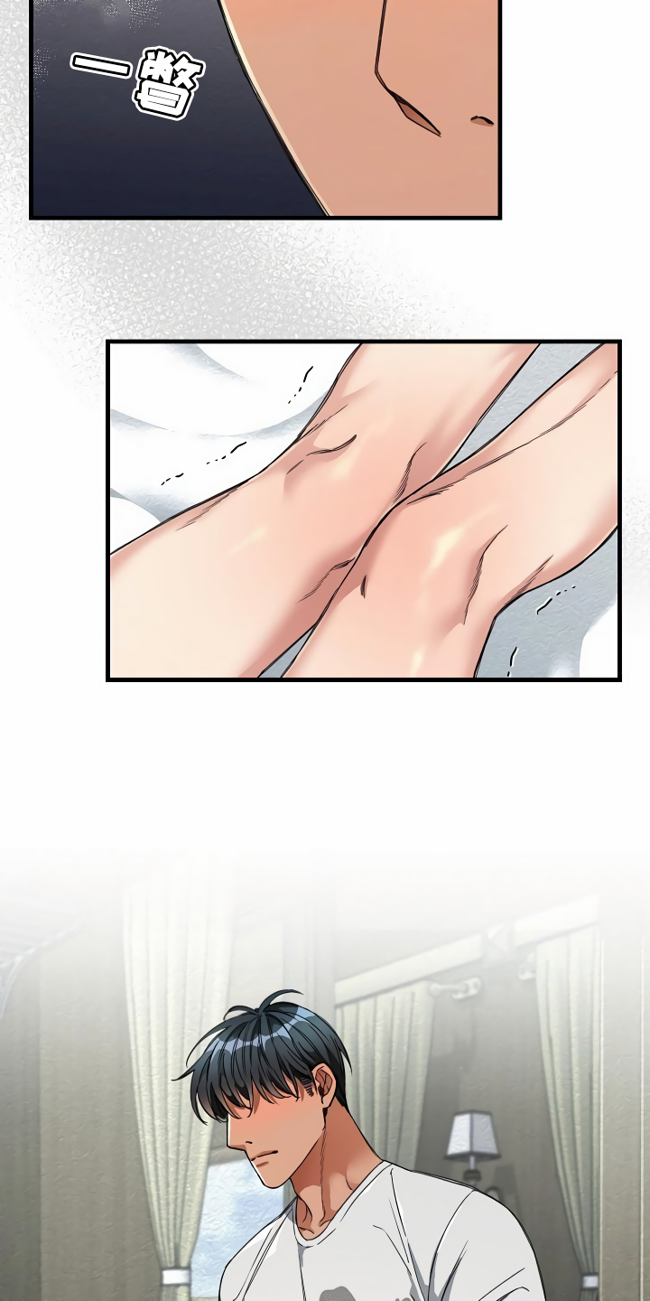 绝望列车漫画,第39章：生气5图