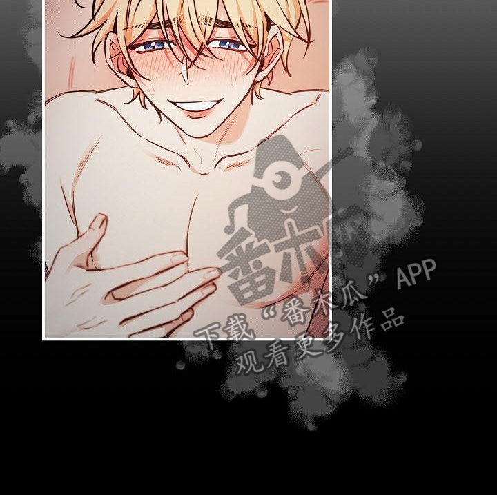 绝望列车10集漫画,第94章：【第二季】爱的人4图