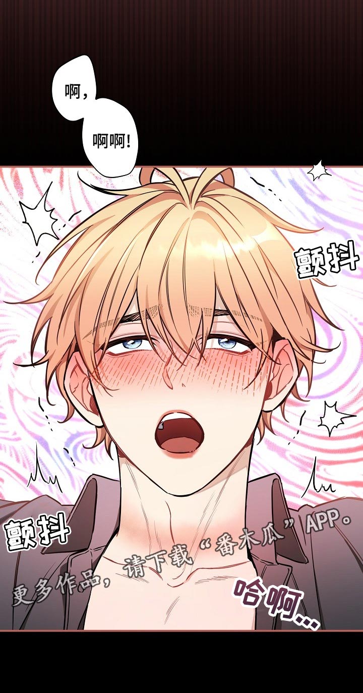 绝望列车免费观看下拉式漫画,第79章：【第二季】还能回头吗？3图