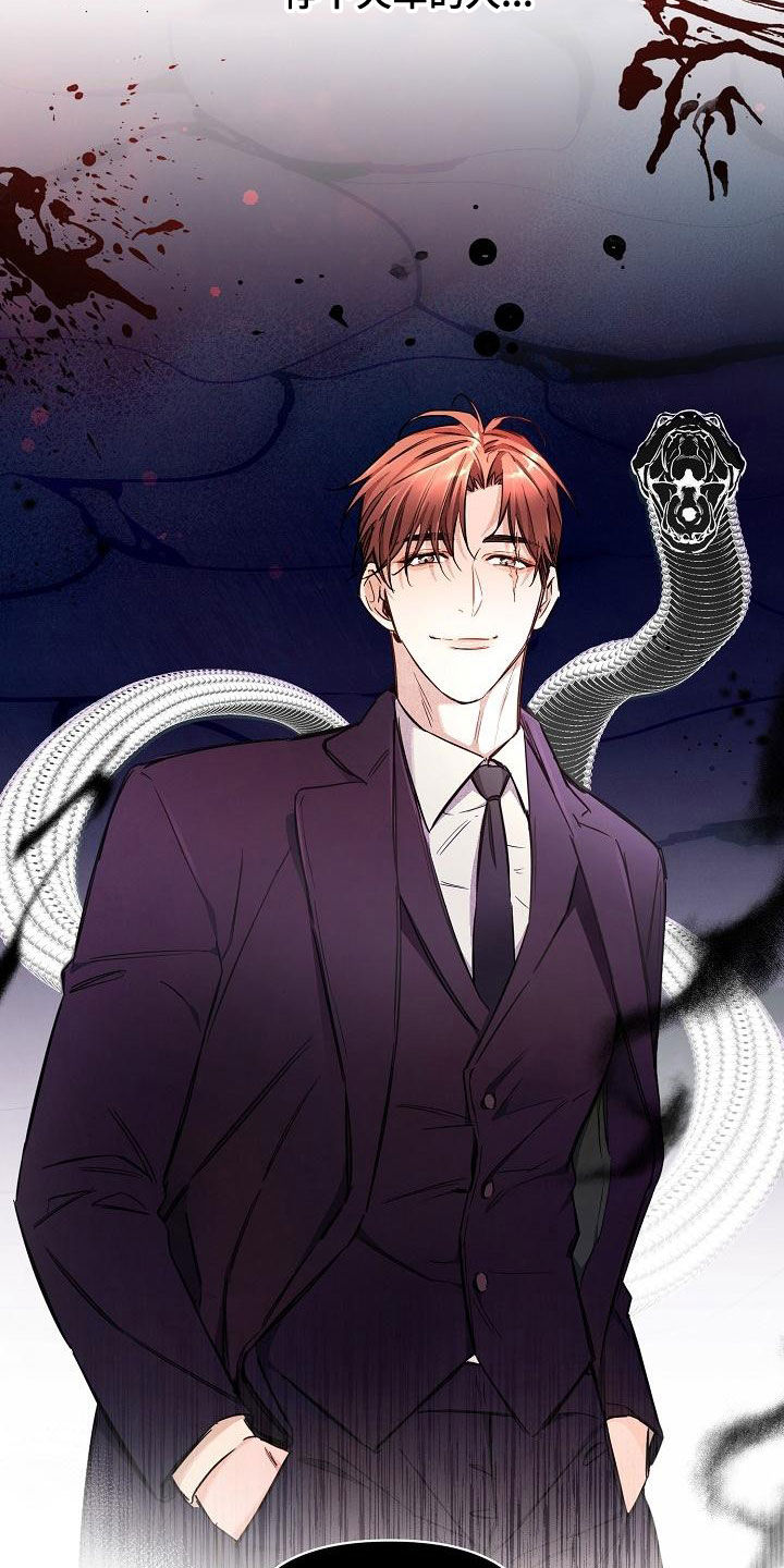 绝望列车漫画,第89章：【第二季】慌忙3图