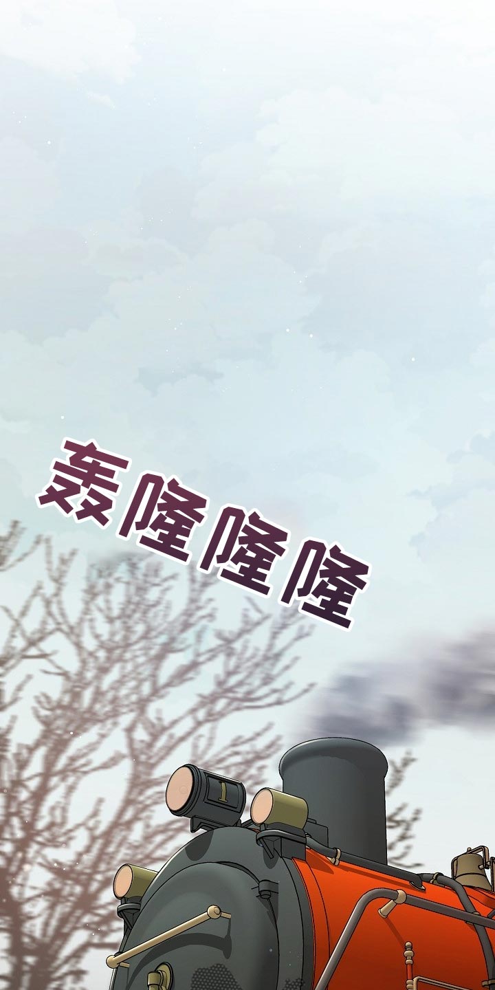 绝望列车漫画,第57章：【第二季】预告-绝望的开端1图