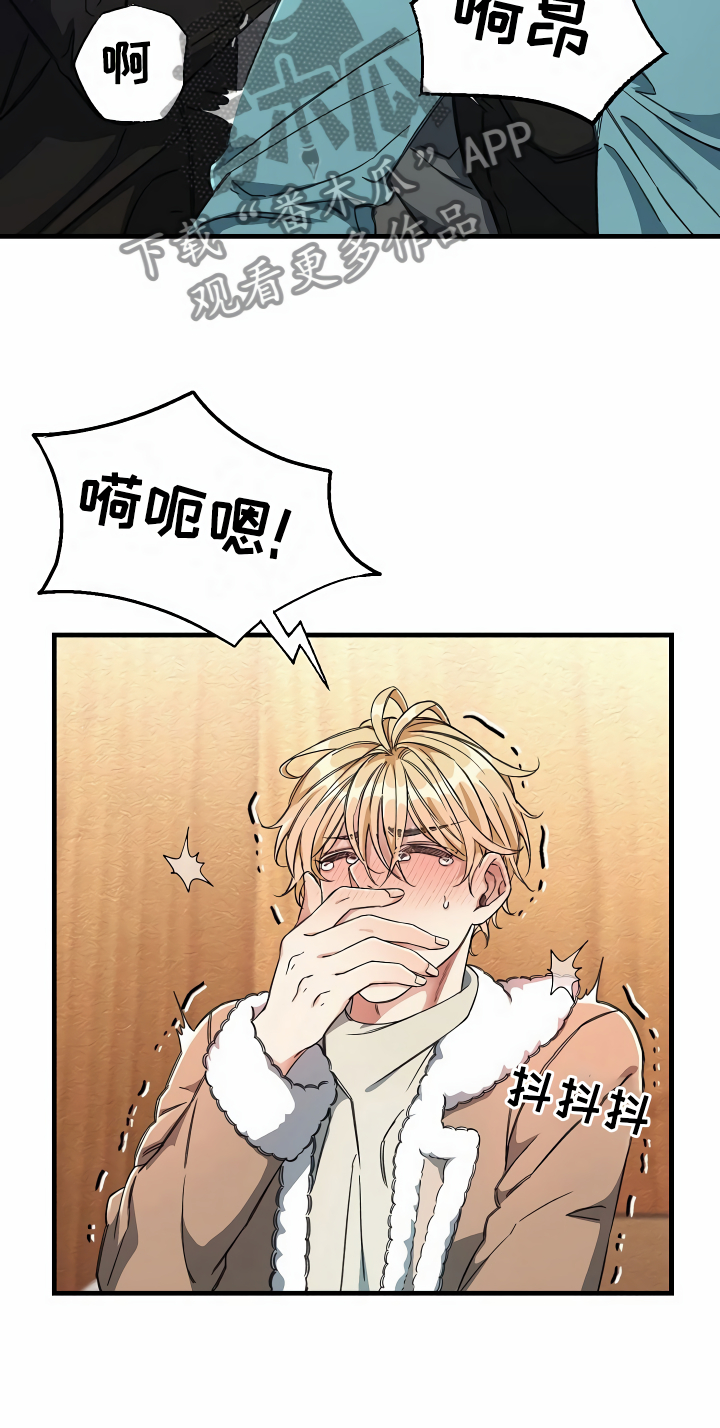 绝望列车免费观看下拉式漫画,第19章：都在看你3图