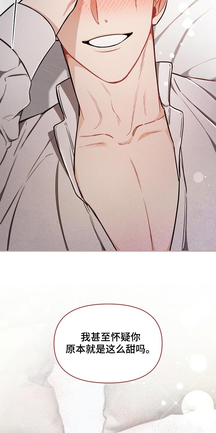 绝望列车完整免费观看漫画,第80章：【第二季】只是想要找回珠子4图