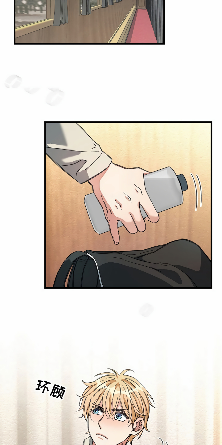 绝望列车免费观看下拉式漫画,第30章：迫不及待2图