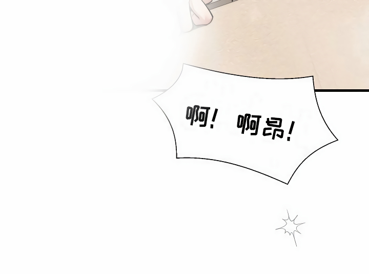 绝望列车免费观看下拉式漫画,第26章：搞笑的家伙4图