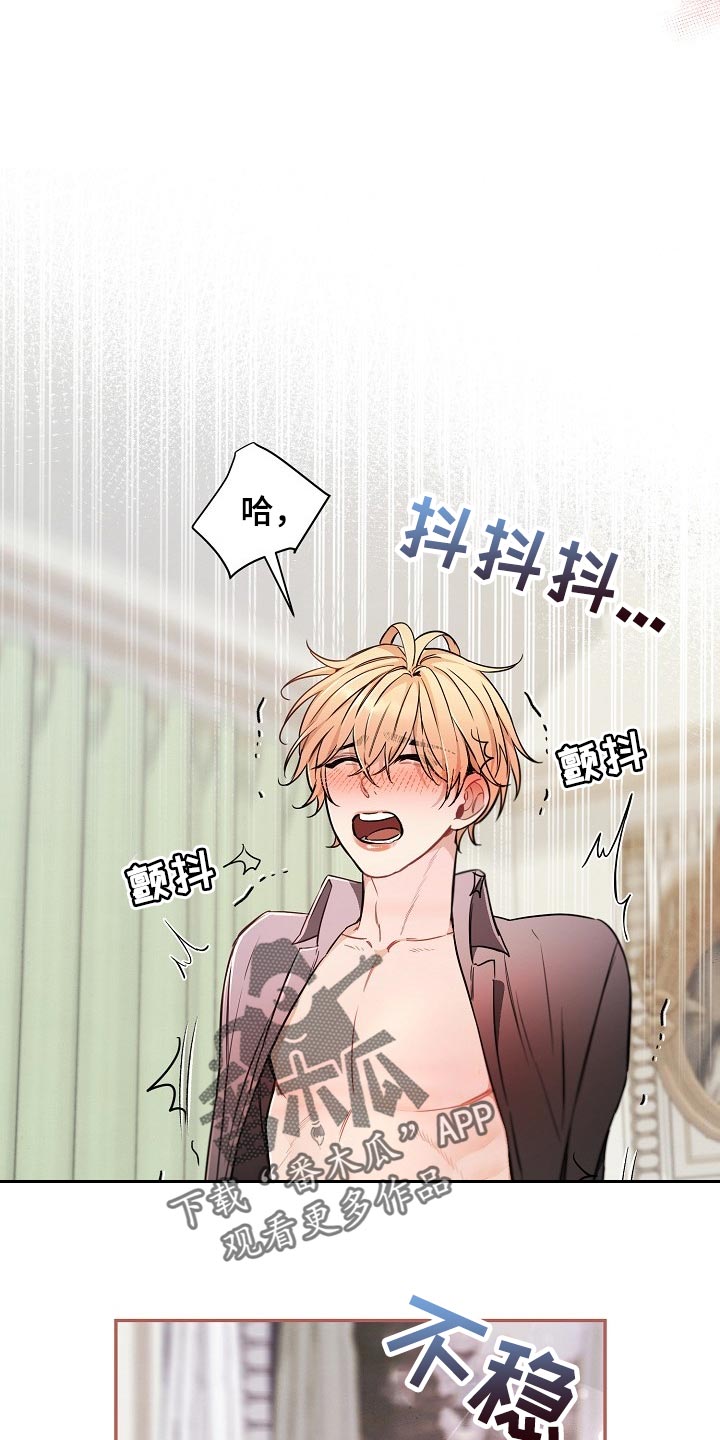 绝望列车完整免费观看漫画,第80章：【第二季】只是想要找回珠子2图