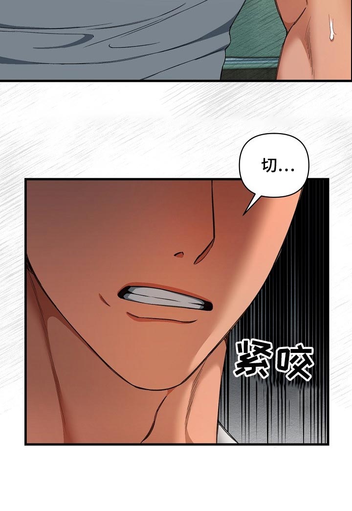 绝望列车在哪个软件免费看漫画,第46章：观众1图