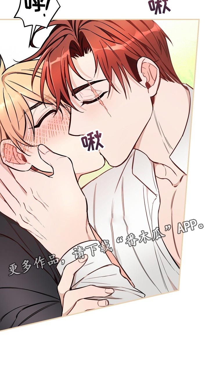 绝望列车漫画免费观看第二季漫画,第78章：【第二季】特别的味道4图