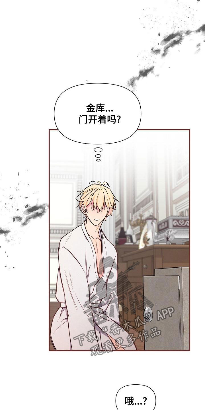 绝望主妇第五季漫画,第89章：【第二季】慌忙3图