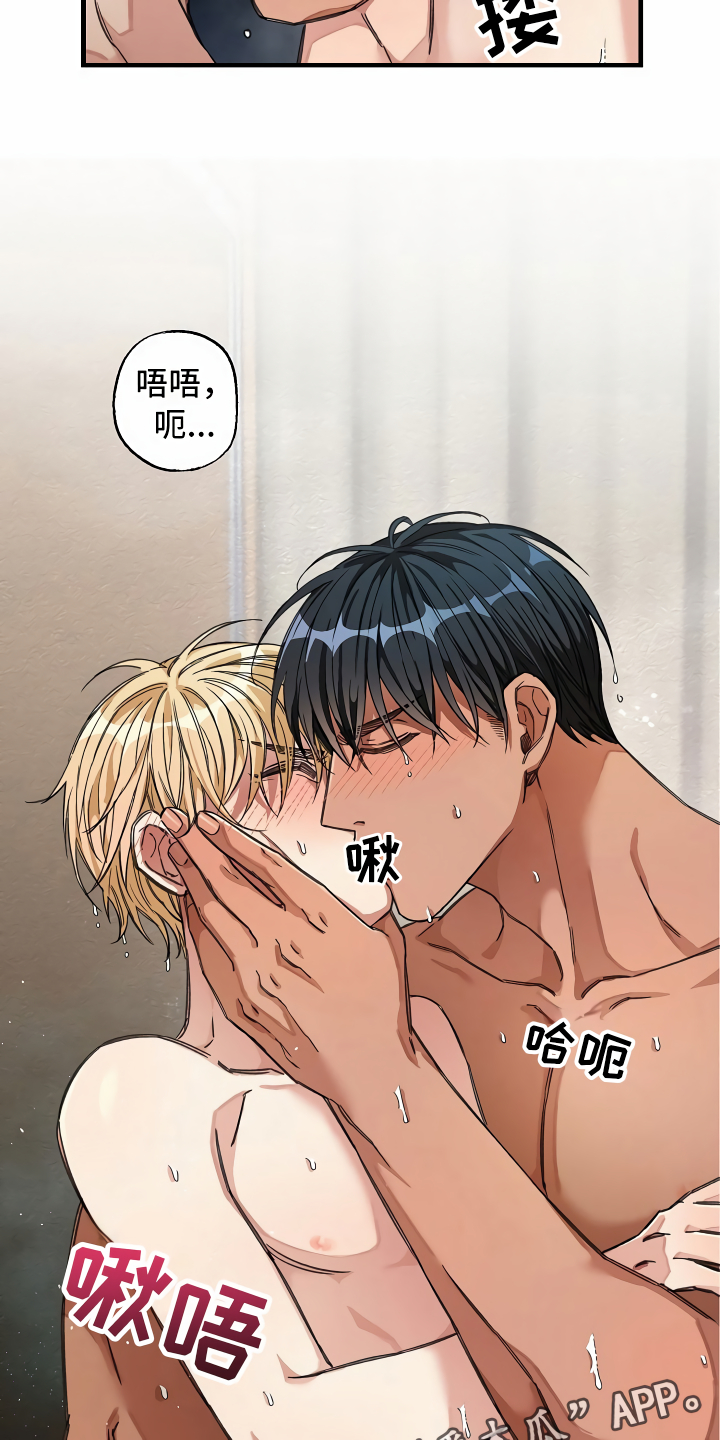 绝望列车免费观看下拉式漫画,第30章：迫不及待2图