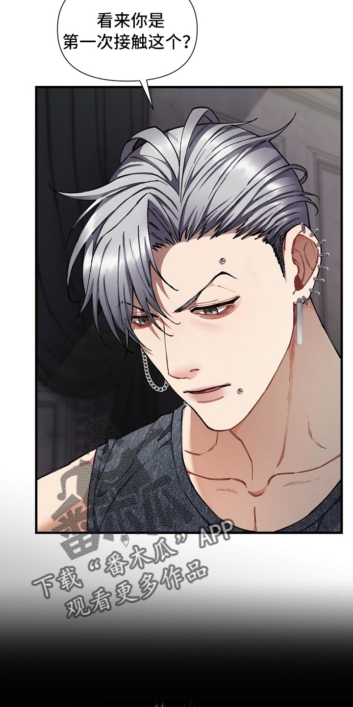 绝望列车免费观看下拉式漫画,第60章：【第二季】痛苦的事4图