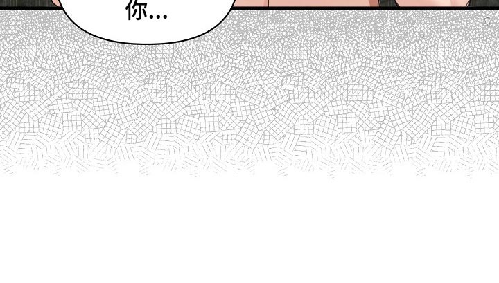 绝望列车漫画免费阅读下拉式奇漫屋漫画,第43章：赌注5图