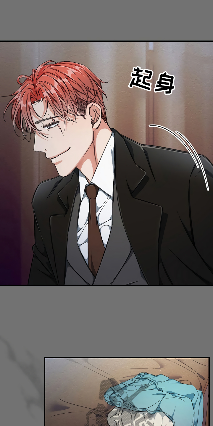 绝望列车漫画,第7章：三个选择3图