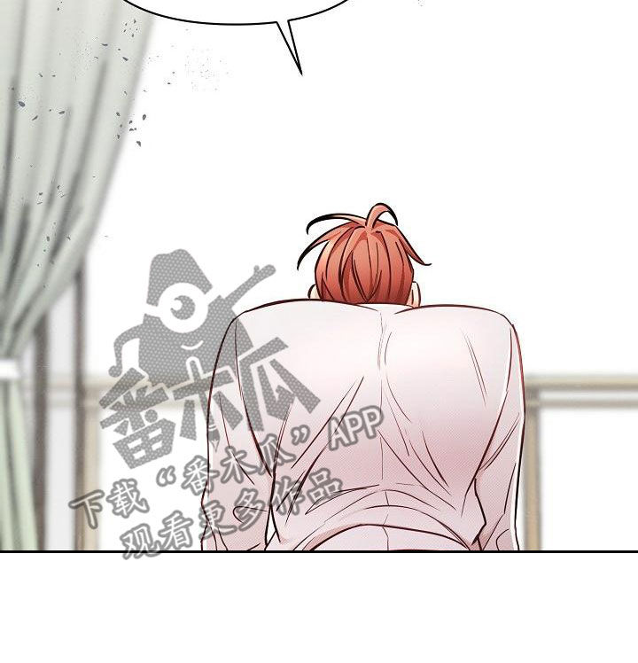 绝望列车韩语原名漫画,第93章：【第二季】提线木偶1图