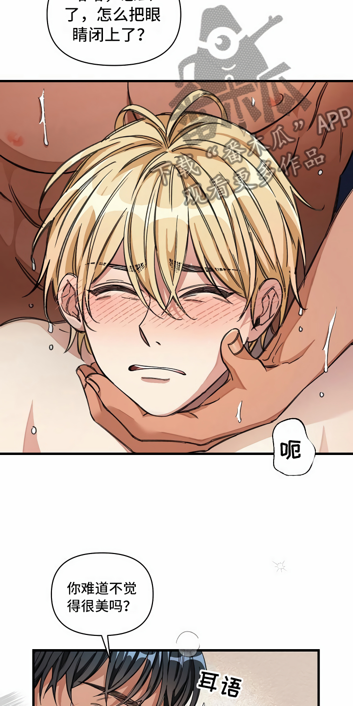 绝望列车免费观看下拉式漫画,第27章：镜中的人1图