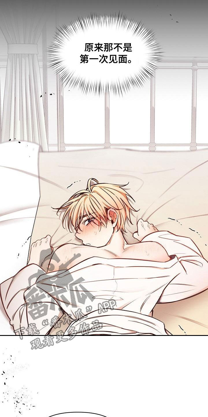 绝望列车漫画,第93章：【第二季】提线木偶1图