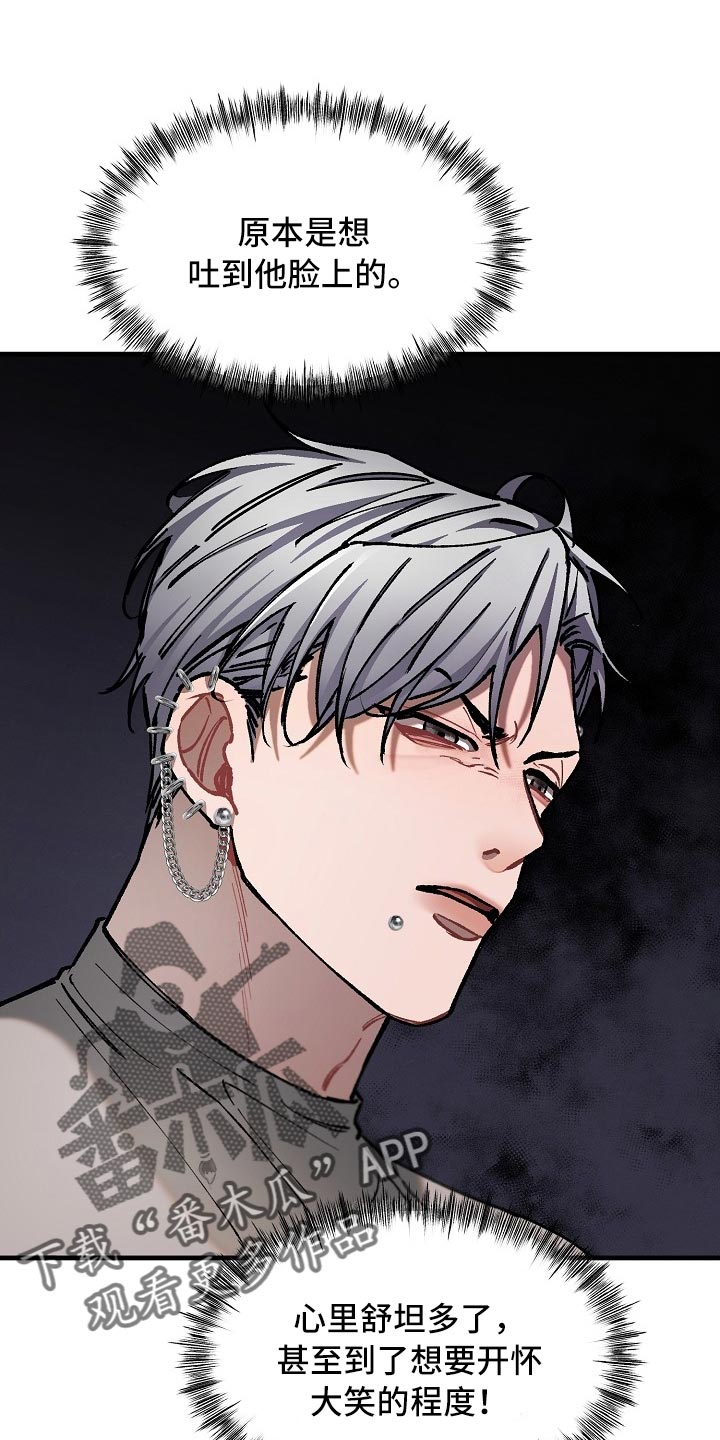 绝望列车漫画,第63章：【第二季】最后的挣扎和机会2图