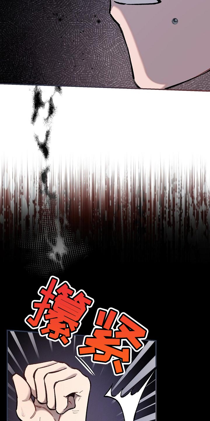 绝望列车漫画免费阅读下拉式奇漫屋漫画,第72章：【第二季】我得马上逃跑2图