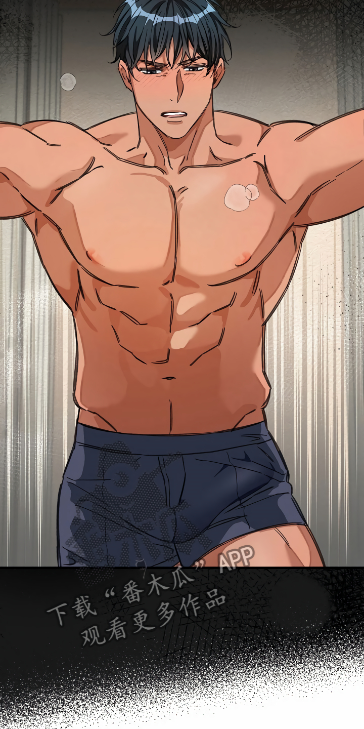 绝望列车免费观看下拉式漫画,第30章：迫不及待1图