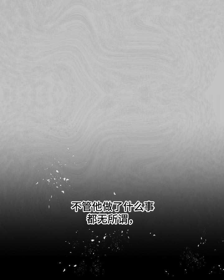 绝望列车作者是谁漫画,第75章：【第二季】担心1图