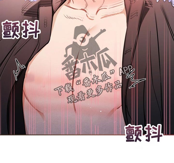 绝望列车完整免费观看漫画,第80章：【第二季】只是想要找回珠子1图