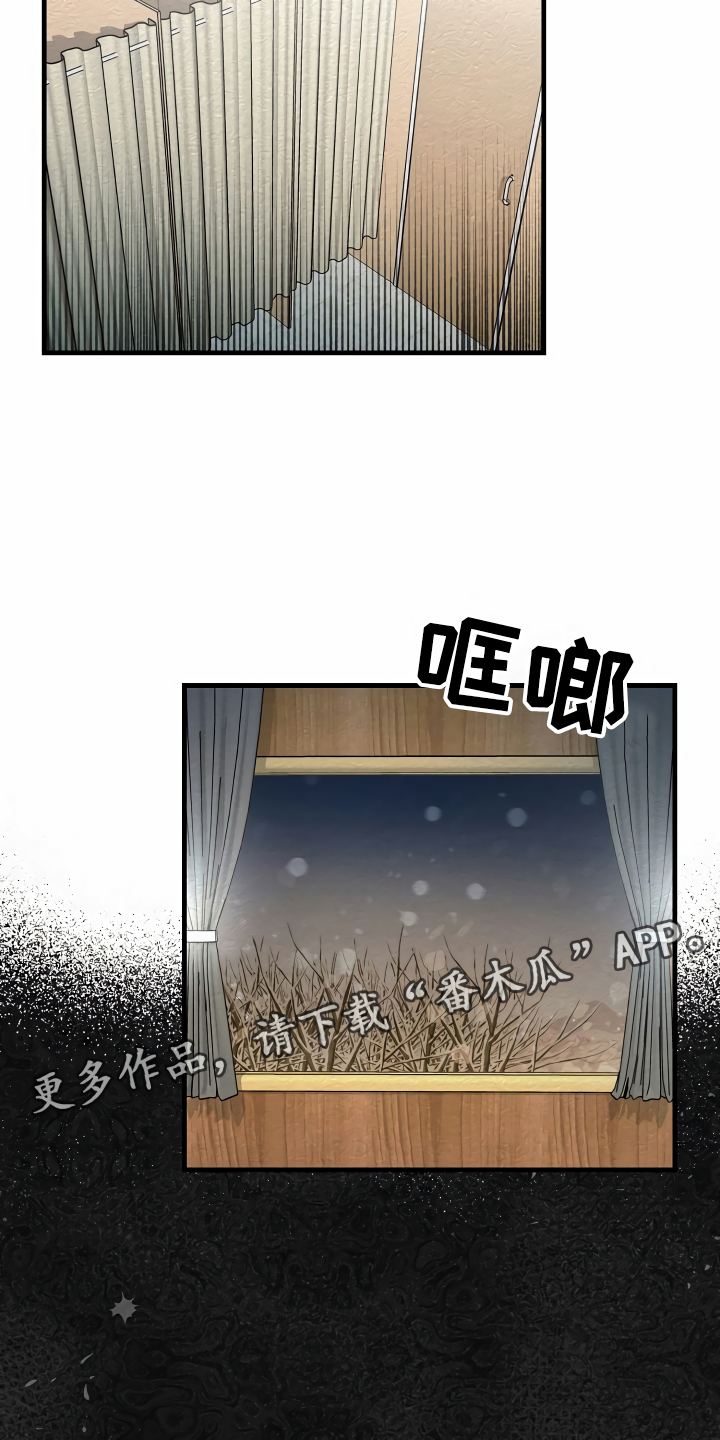 绝望列车免费观看下拉式漫画,第27章：镜中的人2图
