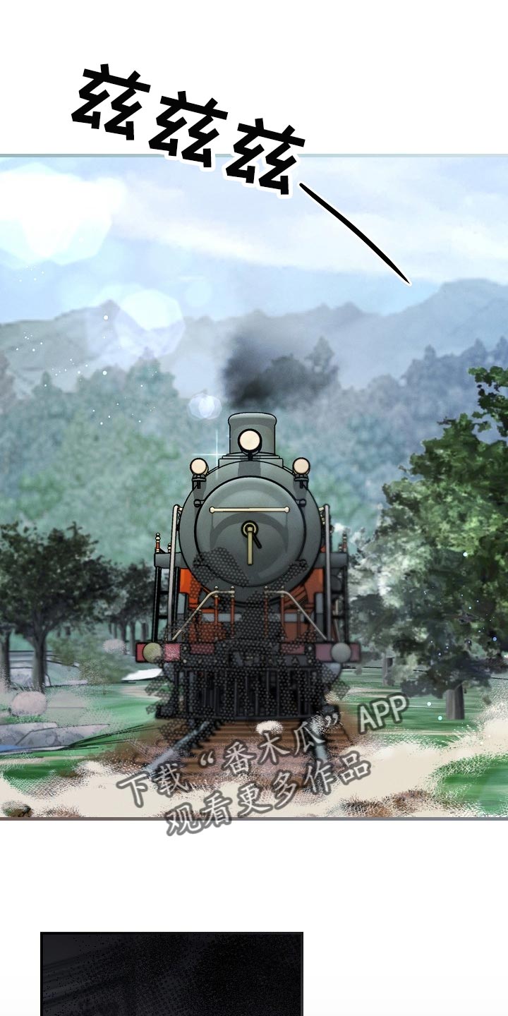 绝望列车小说免费看漫画,第73章：【第二季】差一点1图