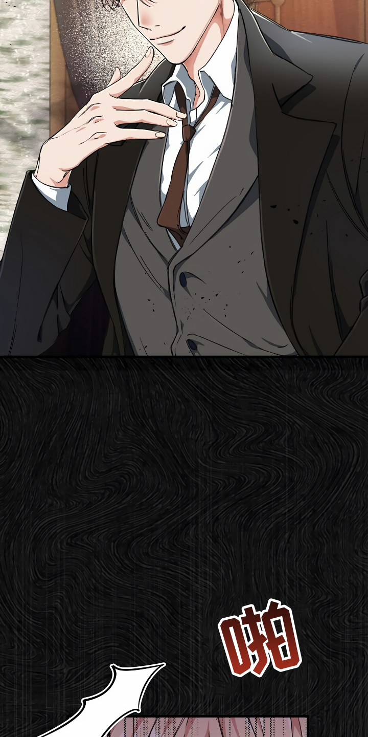 绝望列车在哪个软件免费看漫画,第3章：登徒子1图