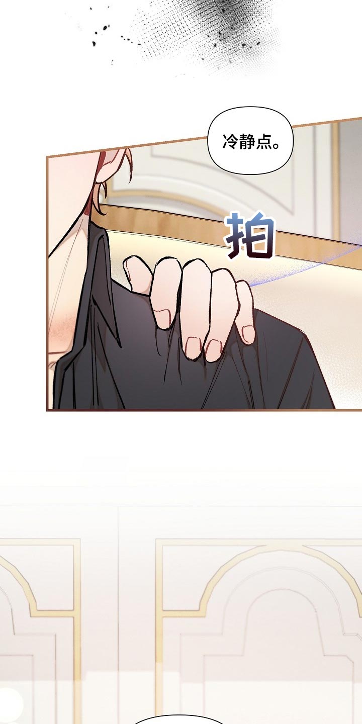 绝望列车小说免费看漫画,第74章：【第二季】非常有意义3图