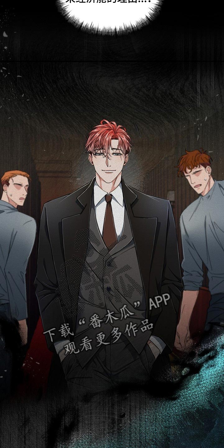 绝望列车免费完整版57集漫画,第74章：【第二季】非常有意义3图