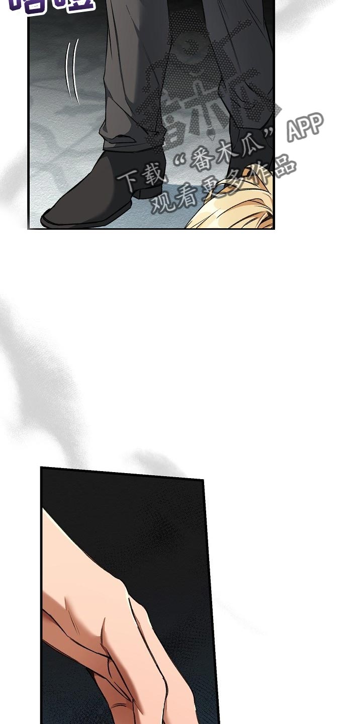 绝望列车漫画免费阅读下拉式奇漫屋漫画,第55章：新主人5图