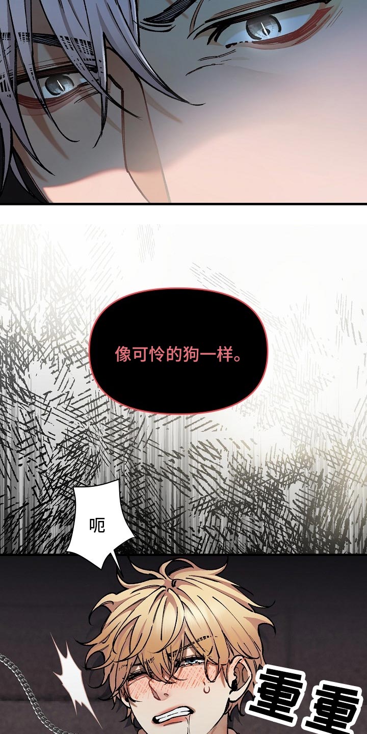 绝望列车漫画,第63章：【第二季】最后的挣扎和机会3图