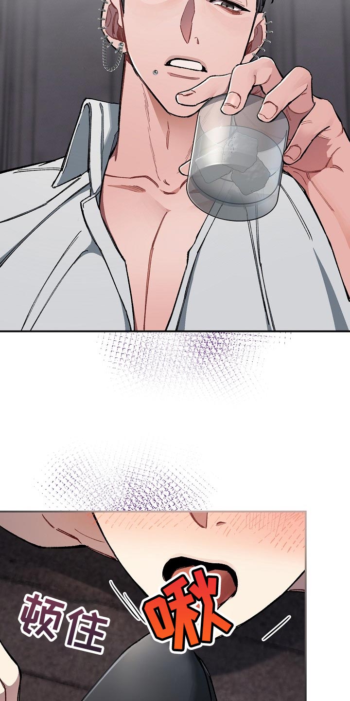 绝望列车免费完整版57集漫画,第70章：【第二季】合适的主人3图