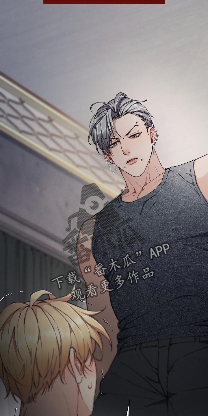 绝望列车漫画漫画,第59章：【第二季】不错的选择1图