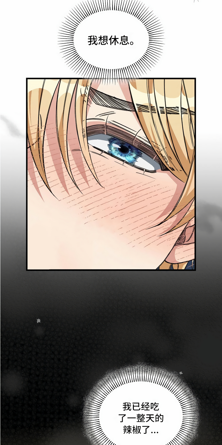 绝望列车免费观看下拉式漫画,第22章：经济舱玩具2图