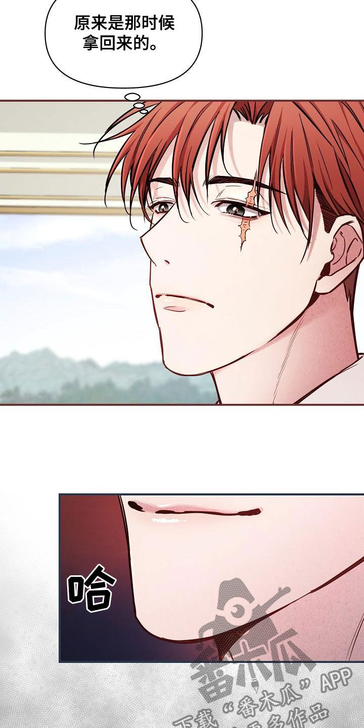 绝望锻炼了我朴槿惠自传漫画,第90章：【第二季】忘记的记忆5图