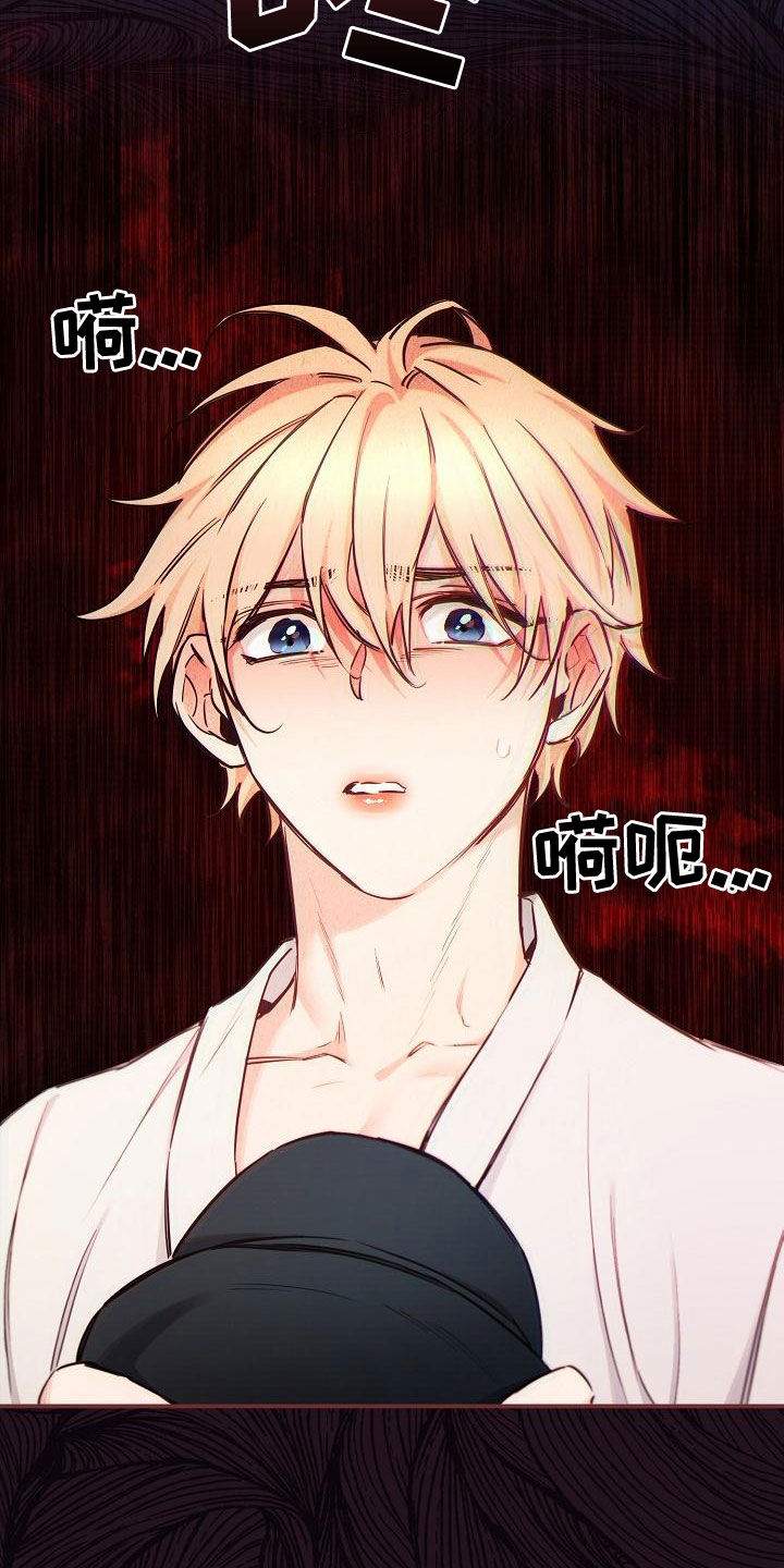 绝望列车漫画,第88章：【第二季】帽子2图