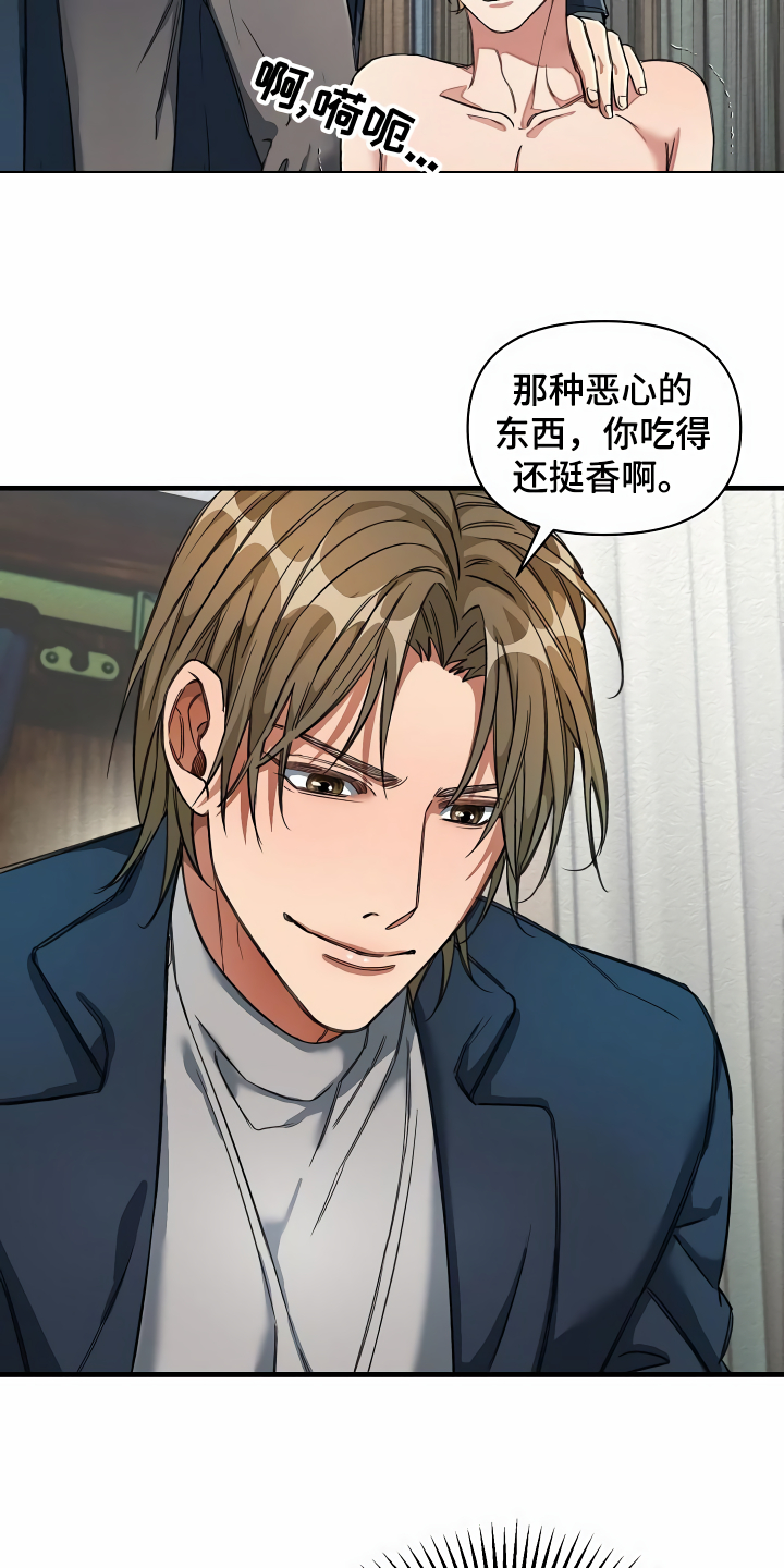 绝望列车免费观看下拉式漫画,第35章：主动命令5图