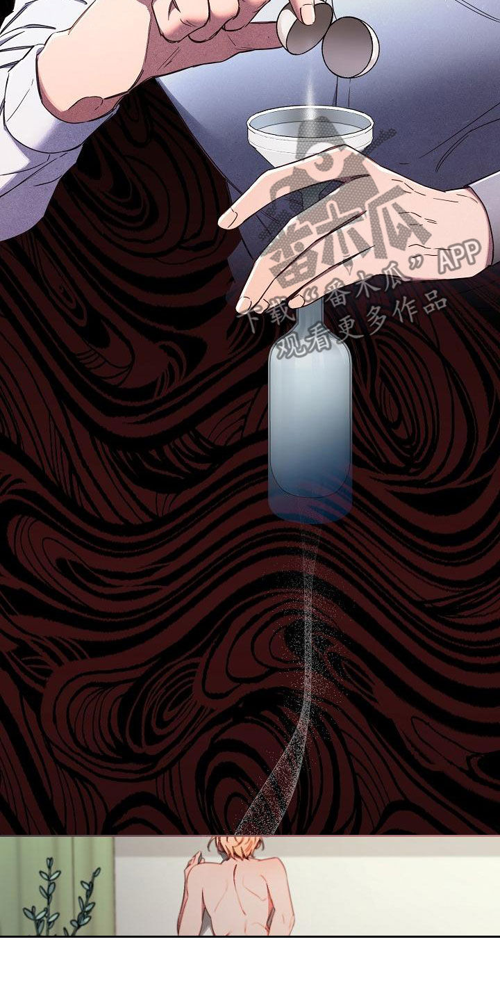 绝望列车漫画无删减版完整版免费观看漫画,第100章：【第二季】调包1图