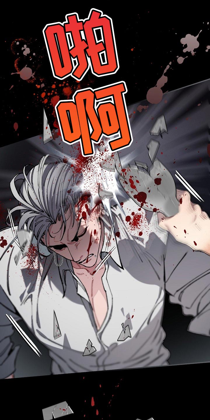 绝望列车漫画免费阅读下拉式奇漫屋漫画,第72章：【第二季】我得马上逃跑1图