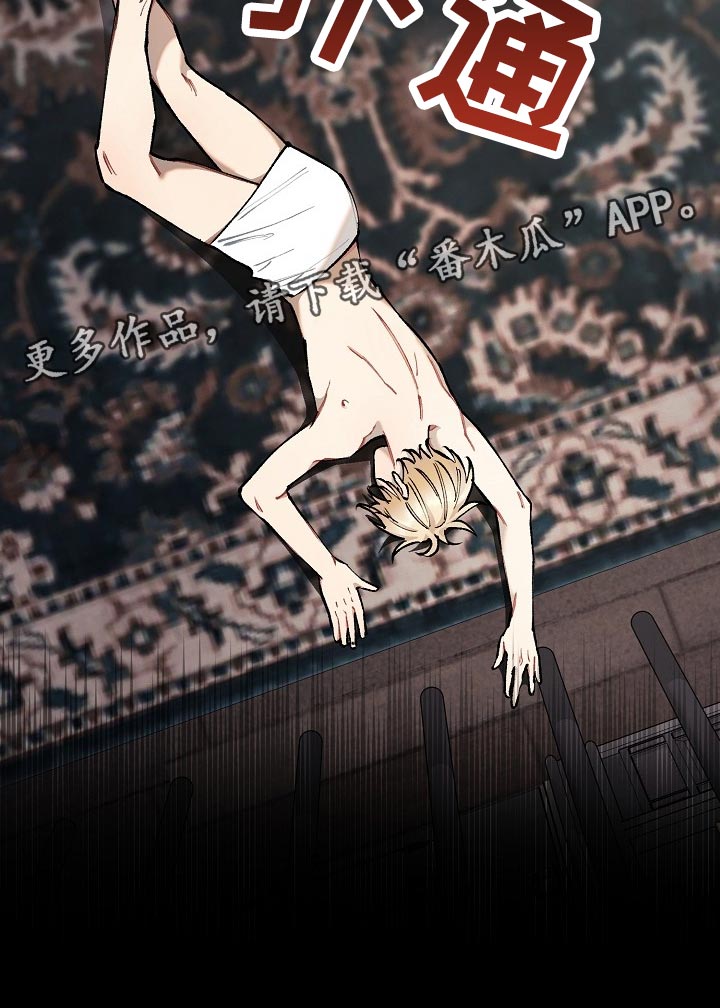 绝望列车免费完整版57集漫画,第61章：【第二季】测试3图